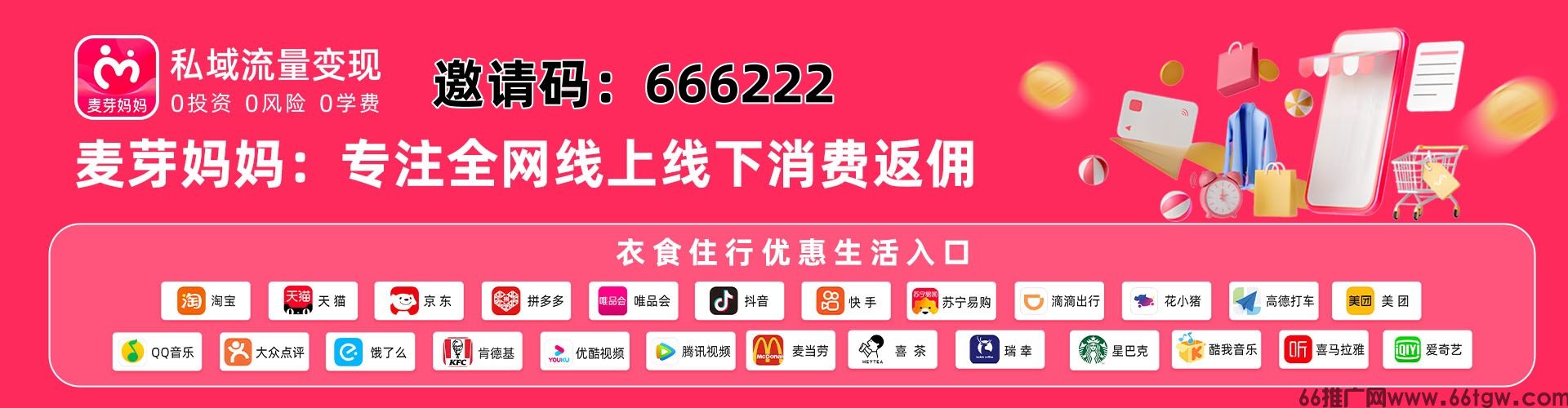 麦芽妈妈 官网海报.jpg