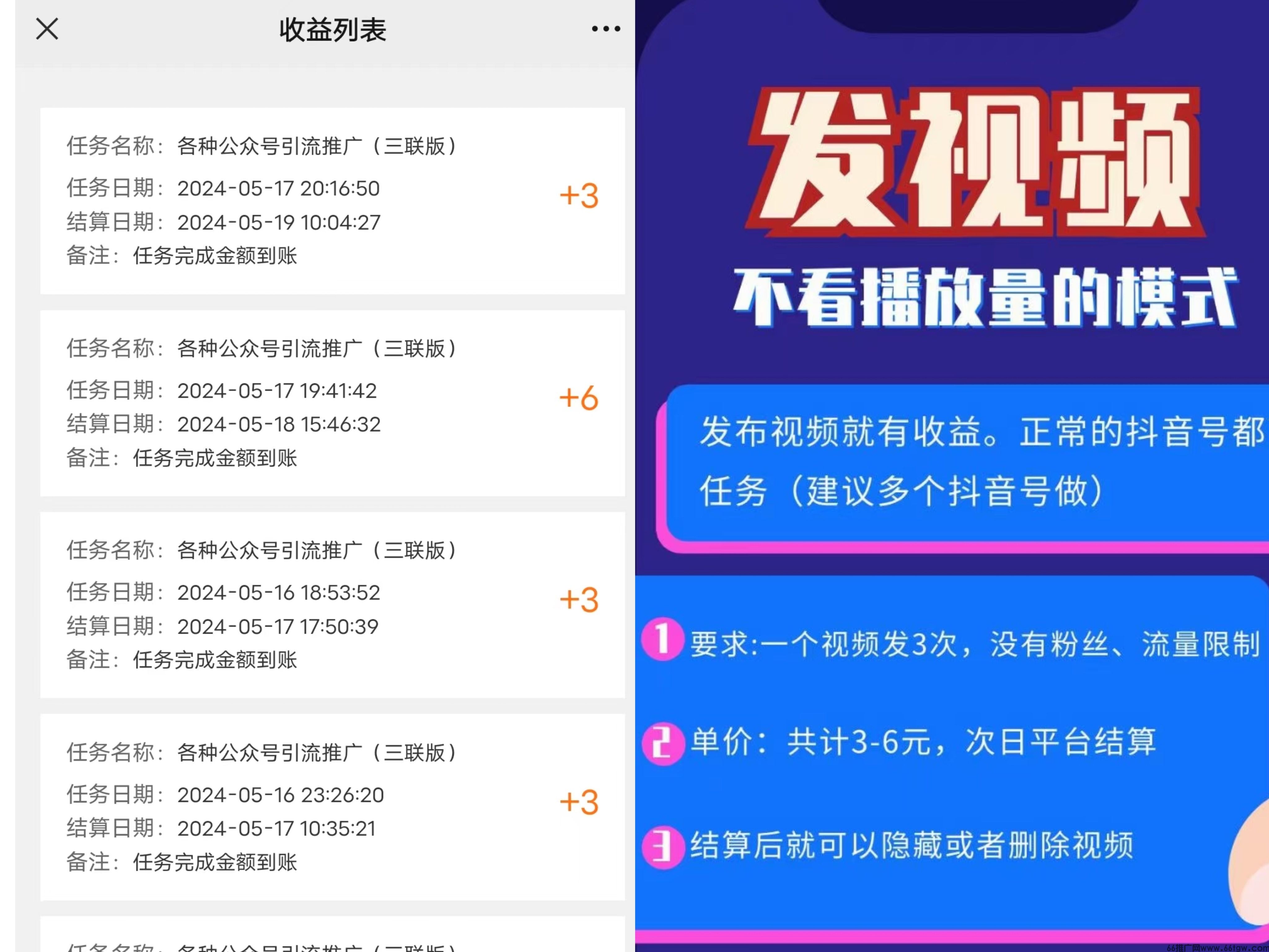 米的客3.jpg