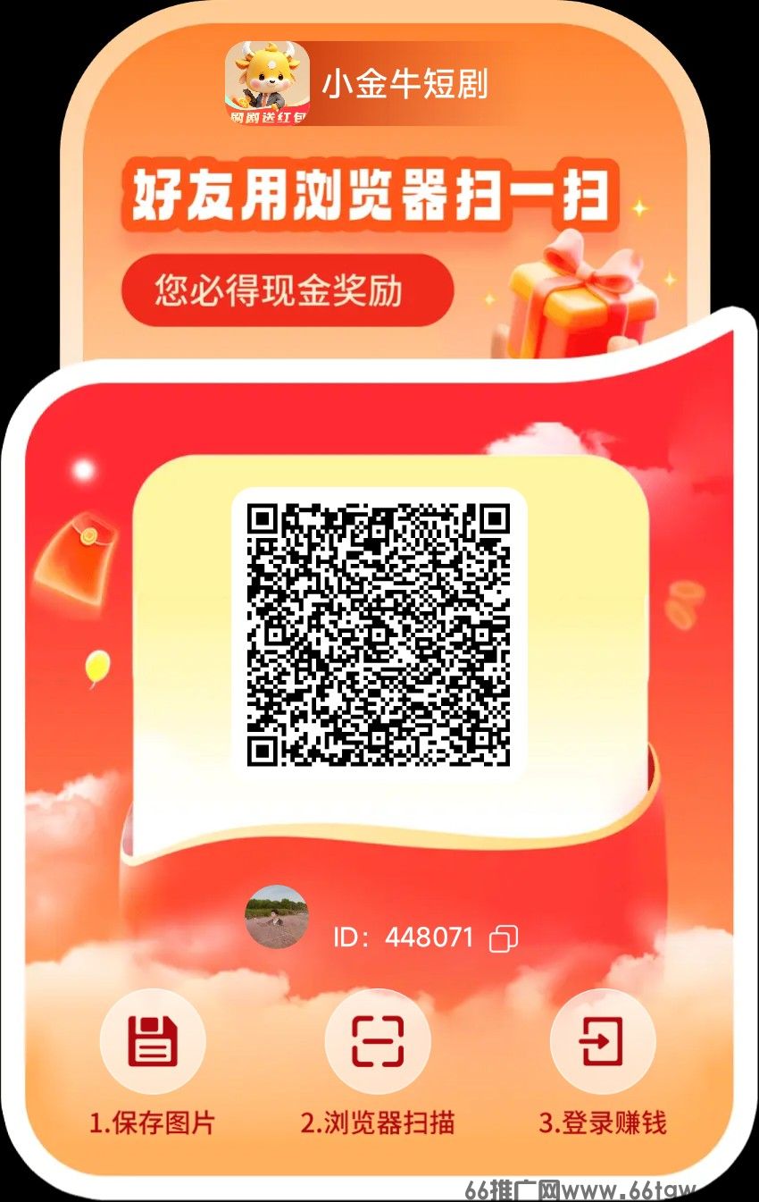 2e67c87677e50923b782e75c18a8e4b.jpg