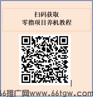 零撸项目养机教程.png