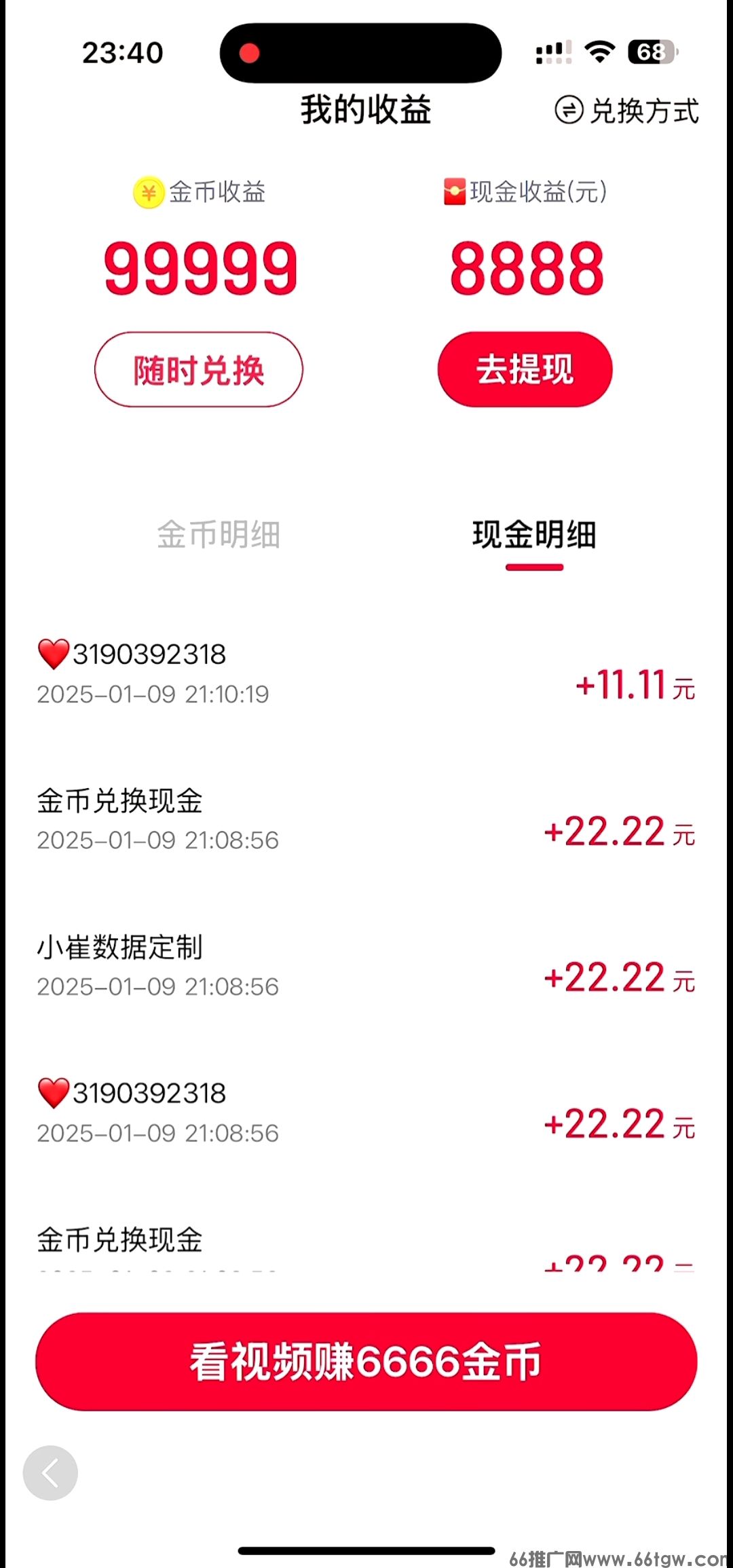 Screenshot_20250214_004946_com.huawei.himovie.local.jpg