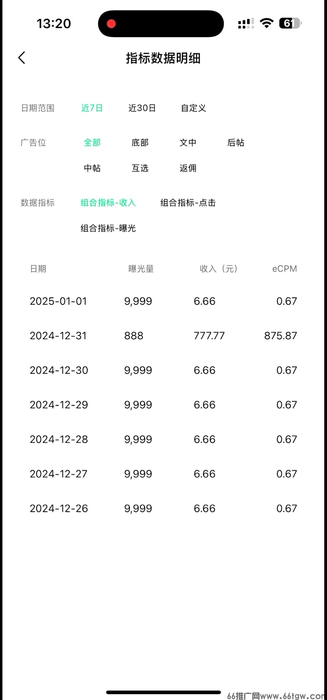 Screenshot_20250214_010306_com.huawei.himovie.local.jpg