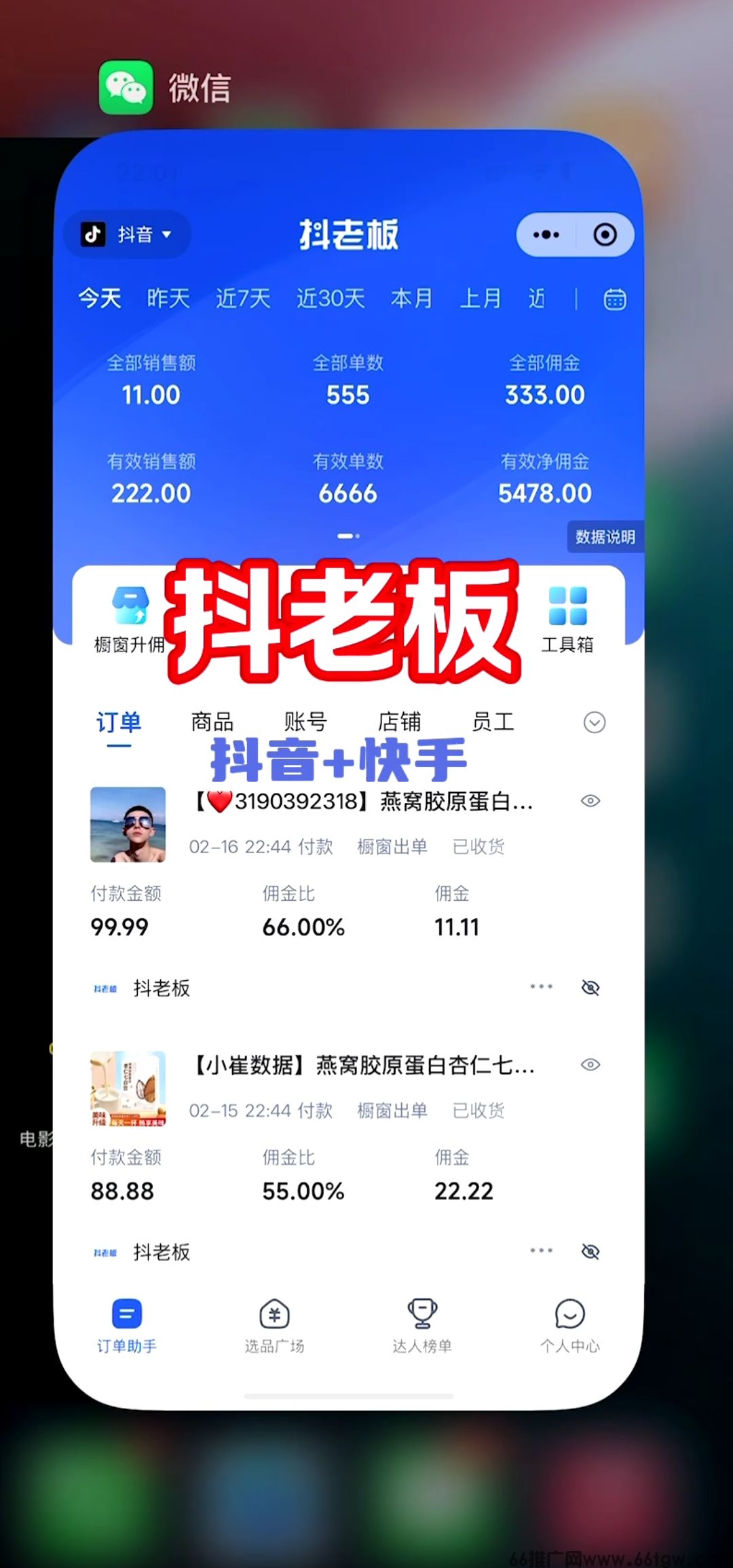 Screenshot_20250216_021111_com.huawei.himovie.local.jpg