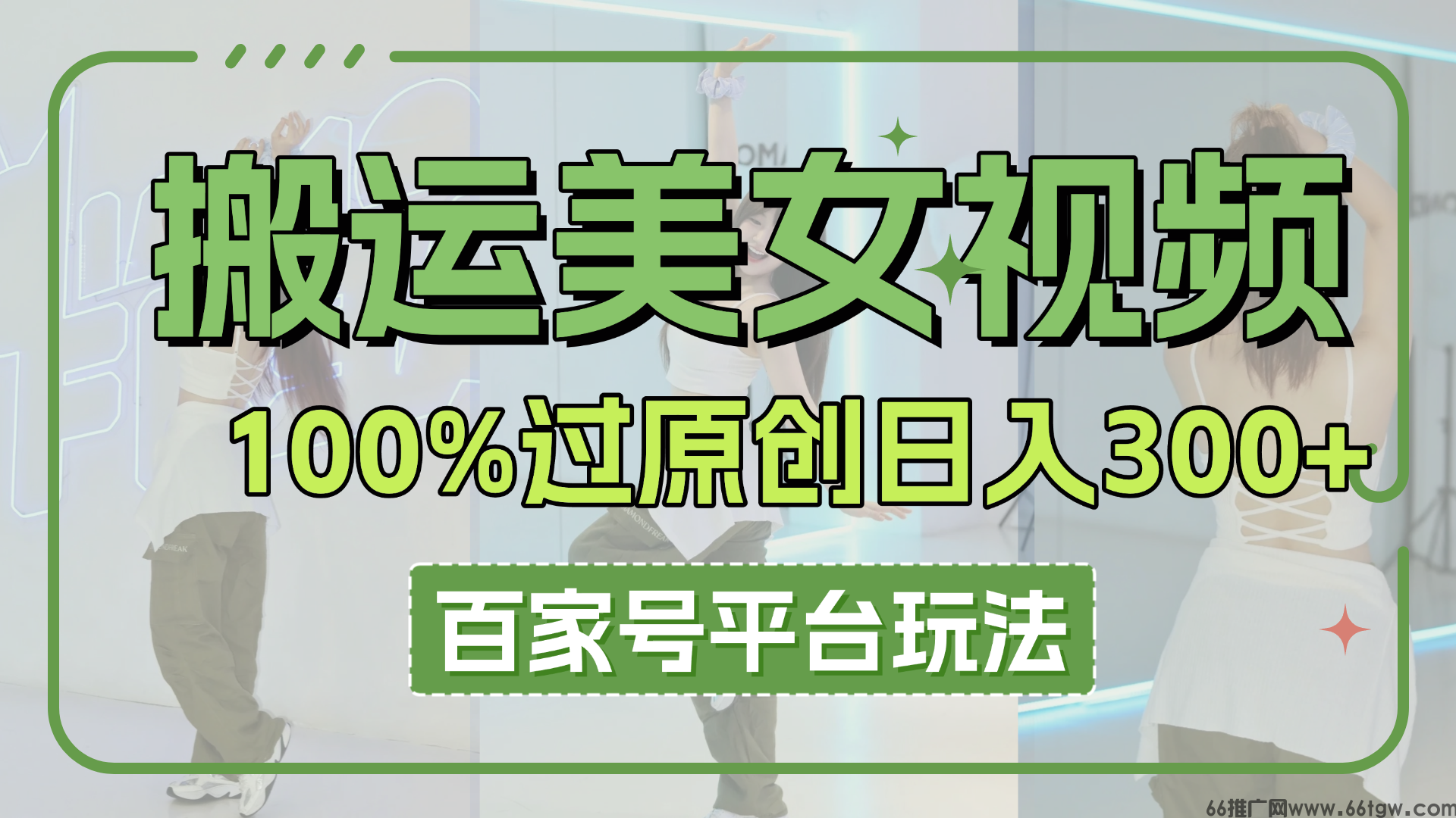 项目封面.png