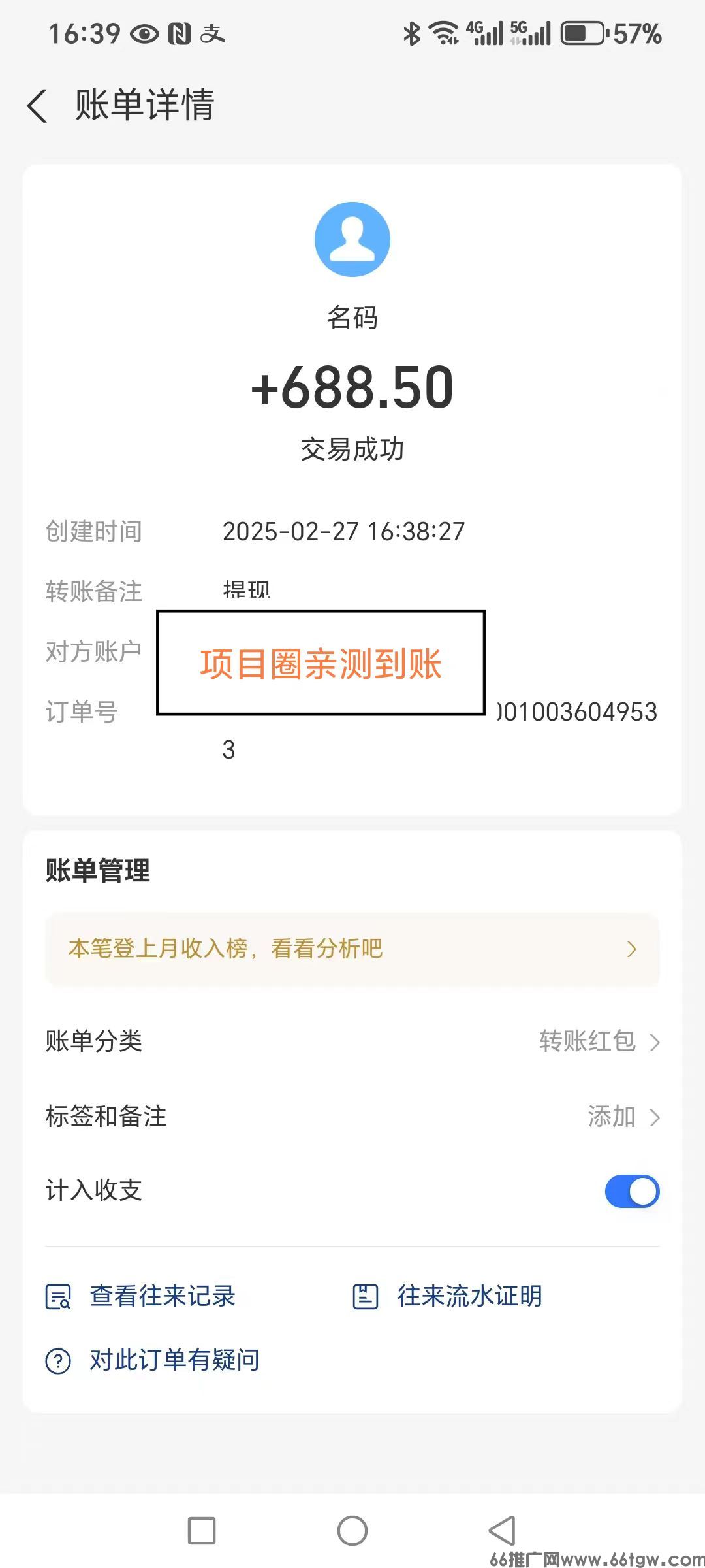 mmexport1740661717824.jpg