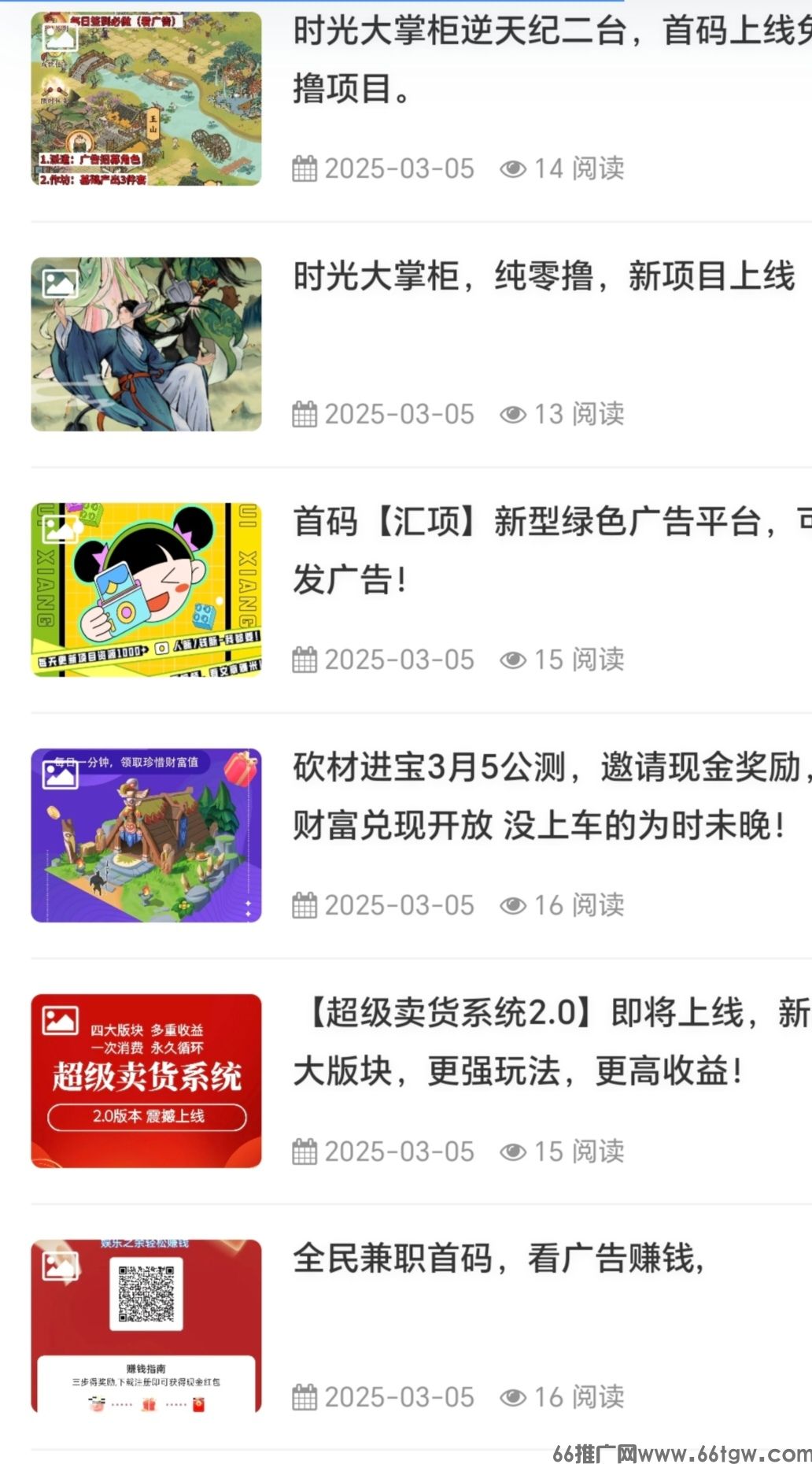 Screenshot_20250306_182510.jpg
