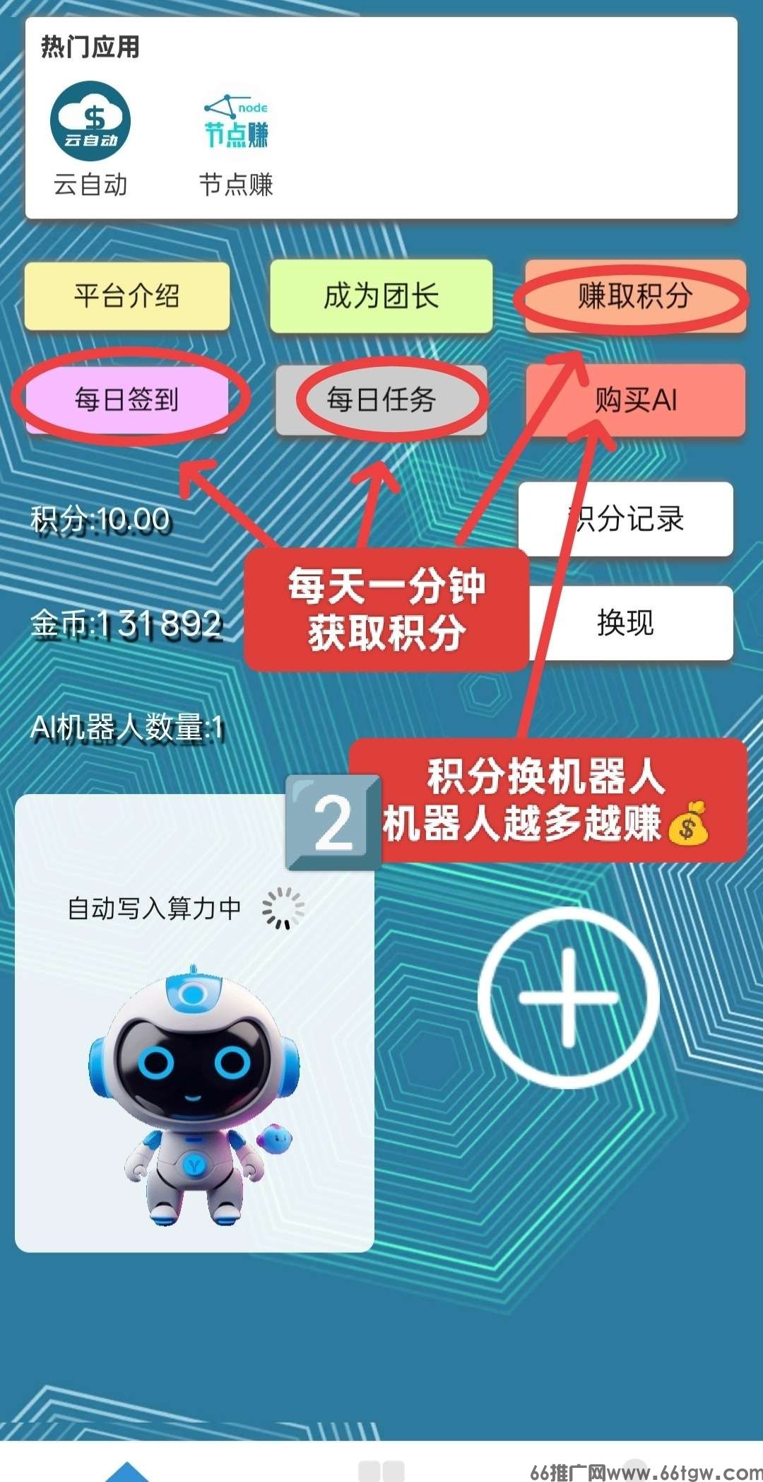 微信图片_20250326151935.jpg