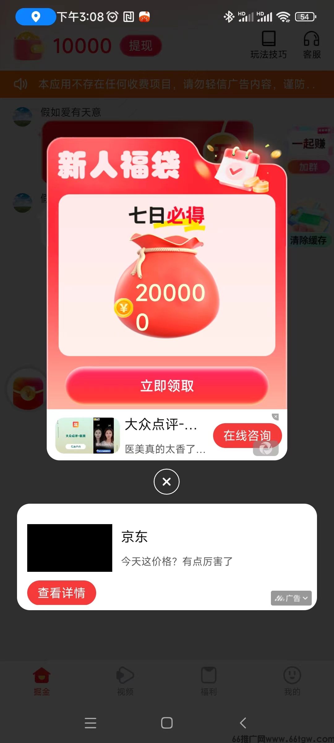 微信图片_20250515152648.jpg