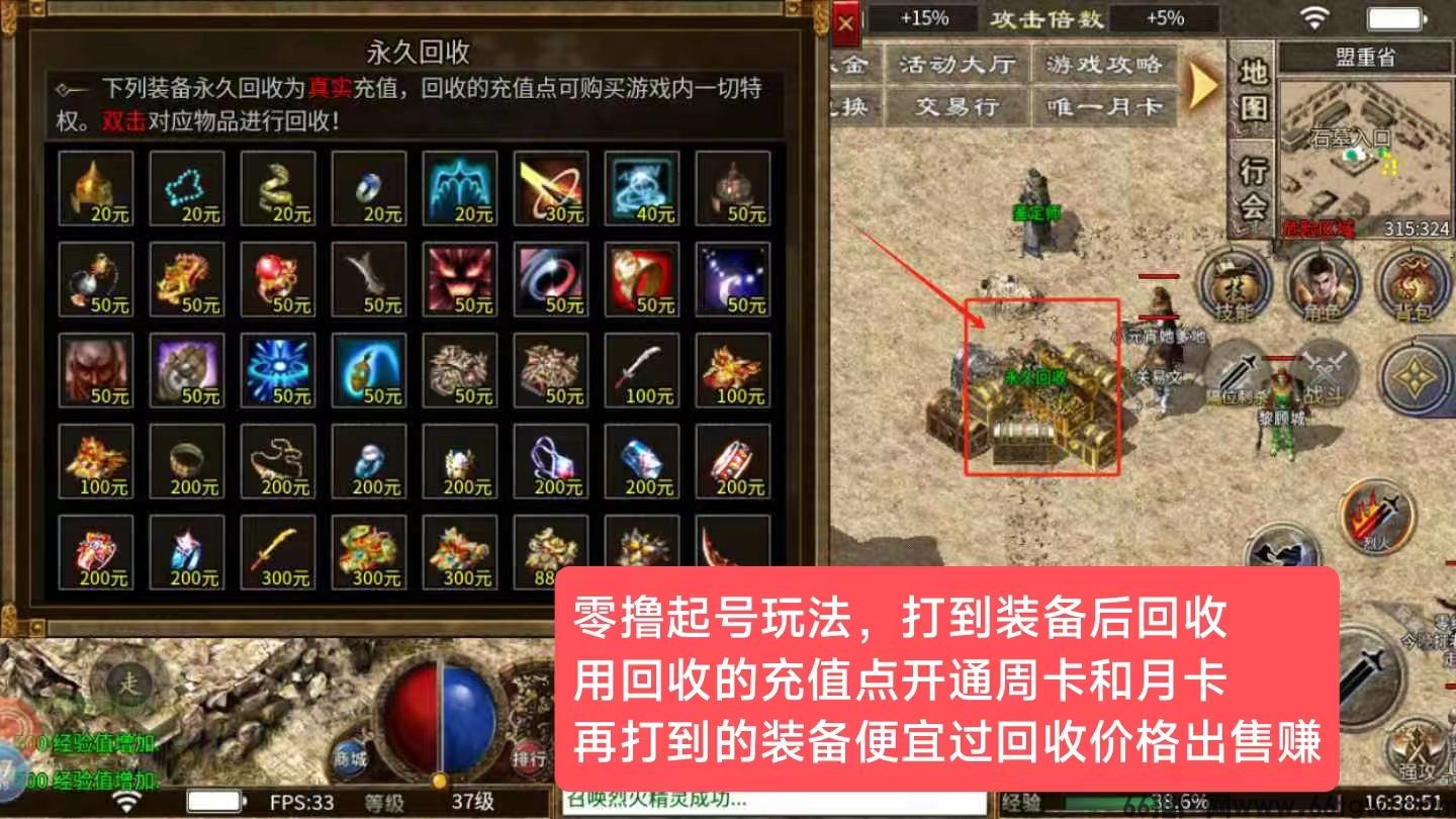 沉默大陆新出首码，金币服，可零撸搬砖，有