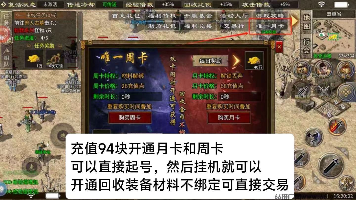 微信图片_20250515233419.jpg
