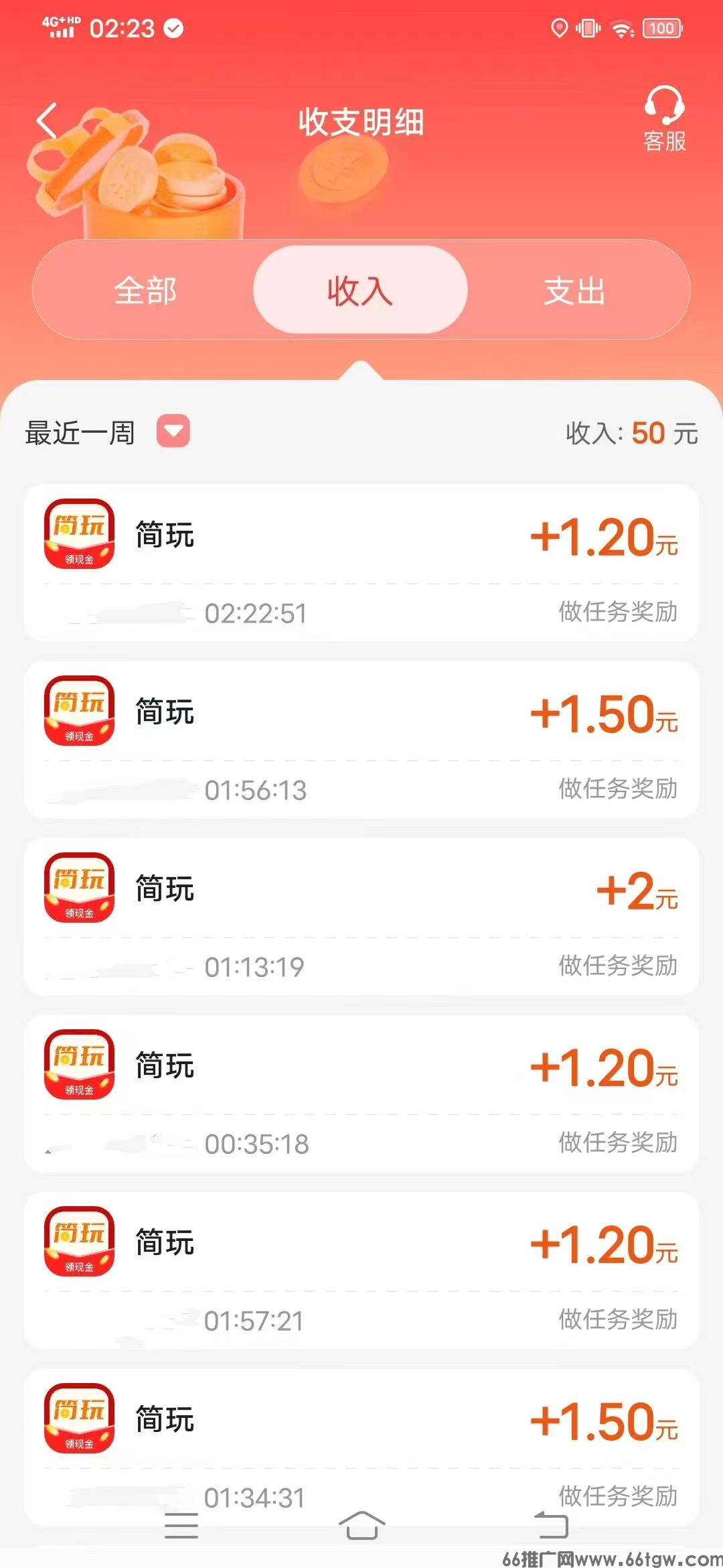 微信图片_20250212100312.png