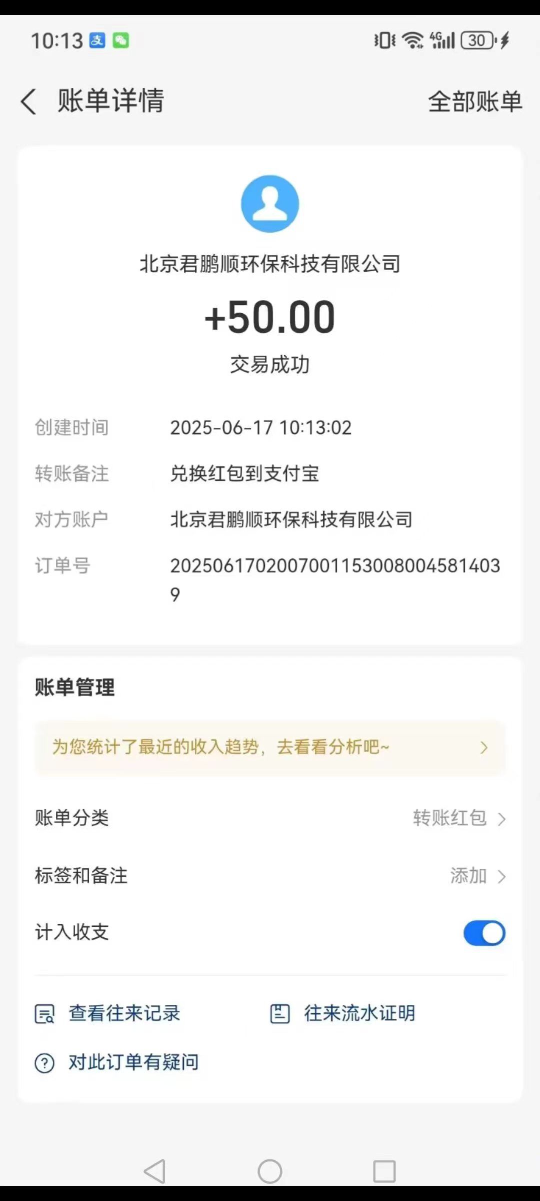 微信图片_20250620102232.jpg