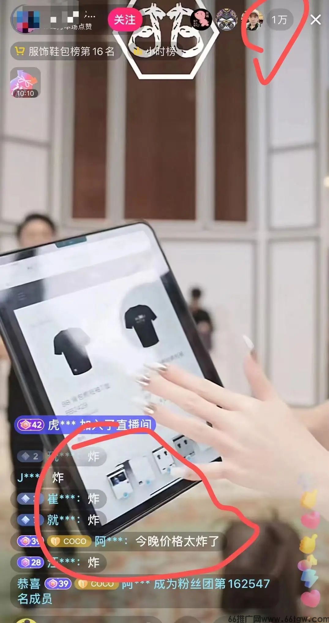 挂铁2.jpg