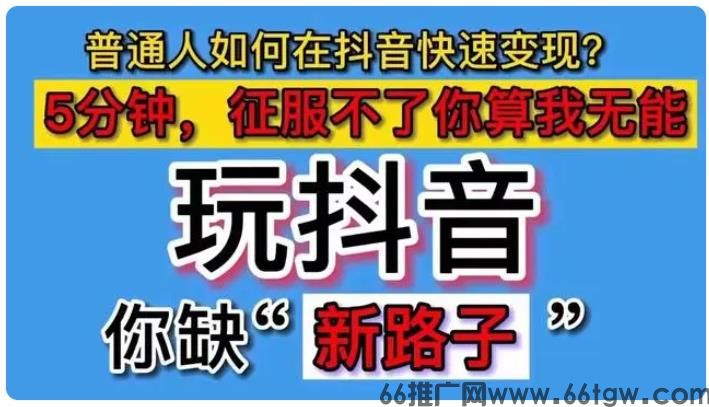 变现.jpg