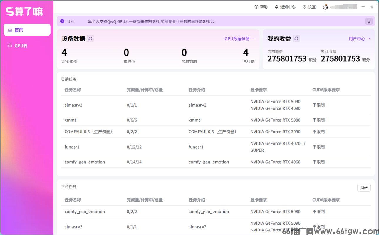 e7a5953c441b806dd27f50c3f4a64f51.png