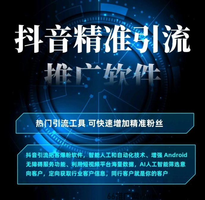 1598的抖音黑科技，云端商城背后不为人