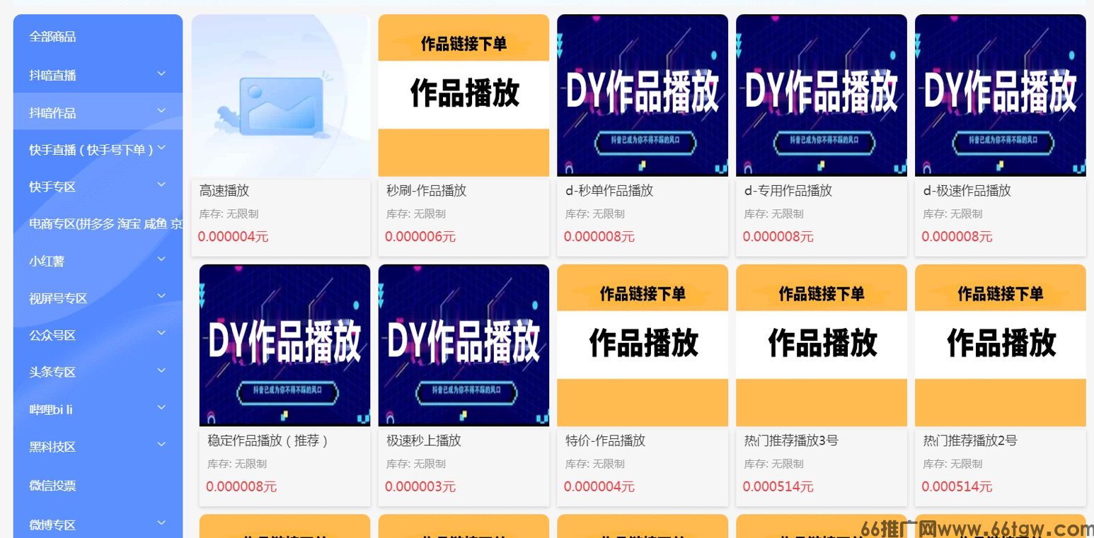 软件产品界面-1.jpg