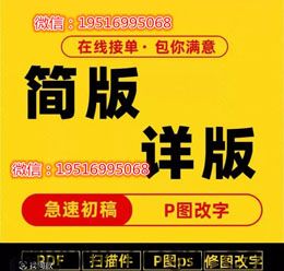个人征信PDF无痕修改pdf文件多页合并