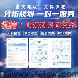 在线网站编辑修改征信报告电子版怎么修改