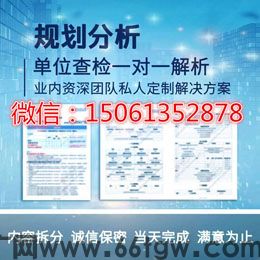 公司入职要征信报告的目的修改成功入职办法