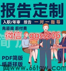 银行流水ps无痕修改详版编辑PDF的修改