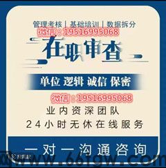 征信报告怎么调整PDF征信修改不好恢复