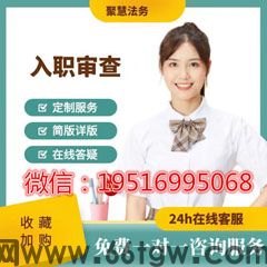 征信报告PDF无痕修改信用卡呆账删除的方