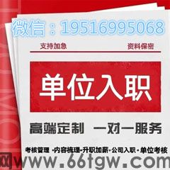 纸质版征信报告扫描修改密码解除方法