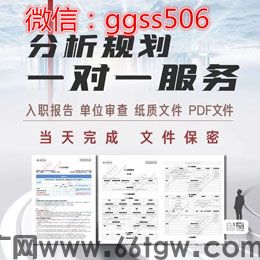 PS修改征信征信制作电子版的三个步骤