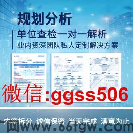 入职征信报告可以P图入职ps优化