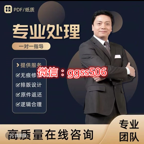 纸质征信征信报告pdf修改美化无痕