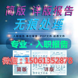 打出来的征信贷款怎么修改转PDF如何操作