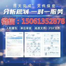 电子版征信报告PS无痕修改页面合并