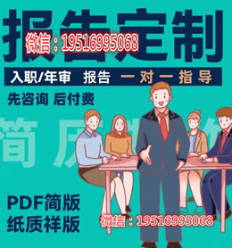 个人征信报告如何确保修改的质量和效果