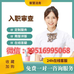 企业下载的征信报告pdf无痕修改的办法