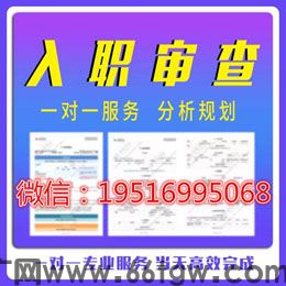 个人信用报告pdf无痕修改文档属性