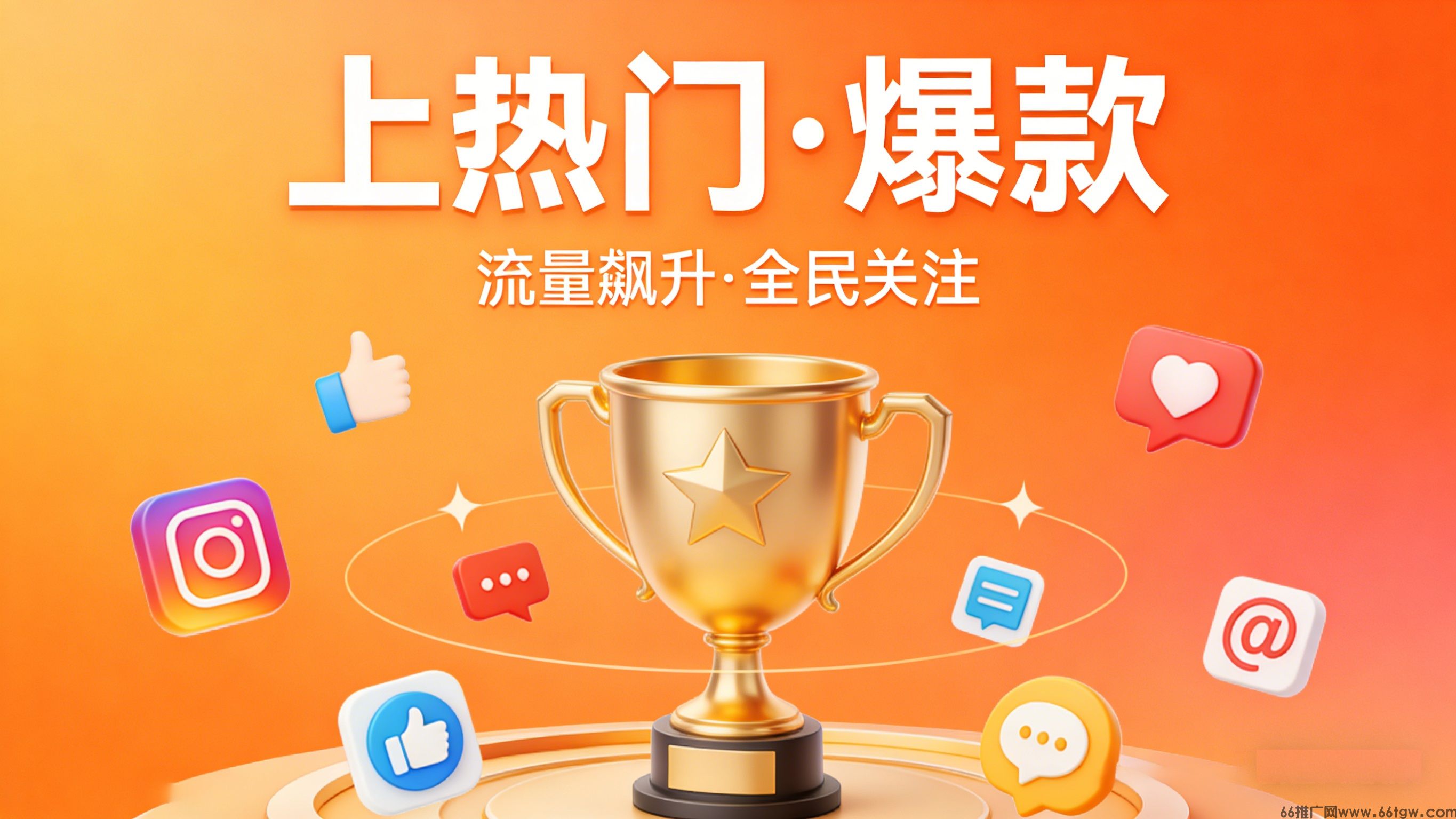 2026短视频加速器-黑科技云端商城兵马