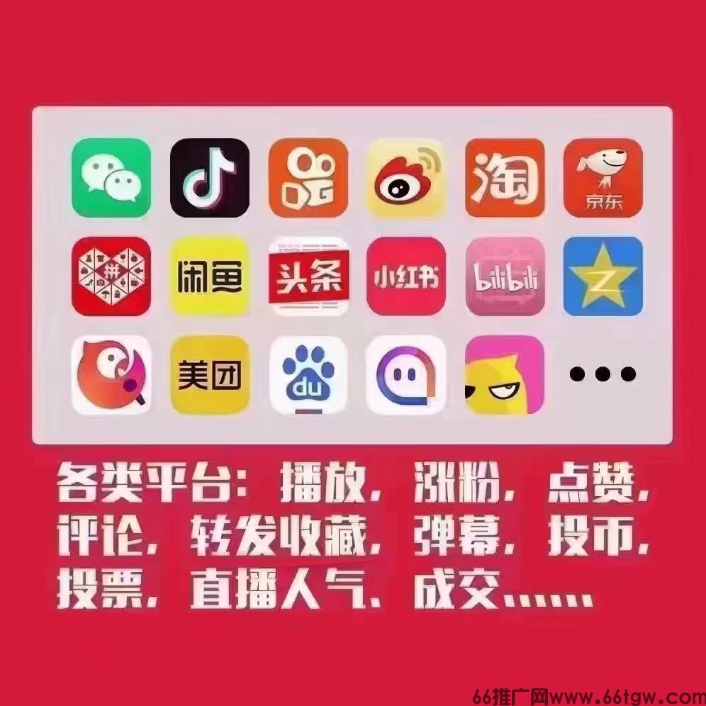 揭开抖音云端商城，数据黑科技的神秘面纱-