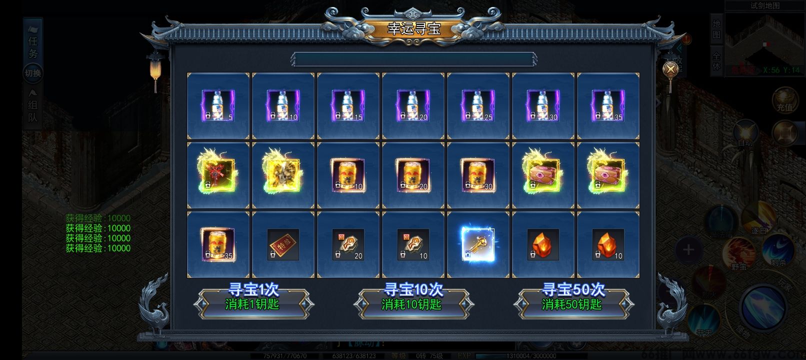 2026年新出可以0撸的打金提米版 