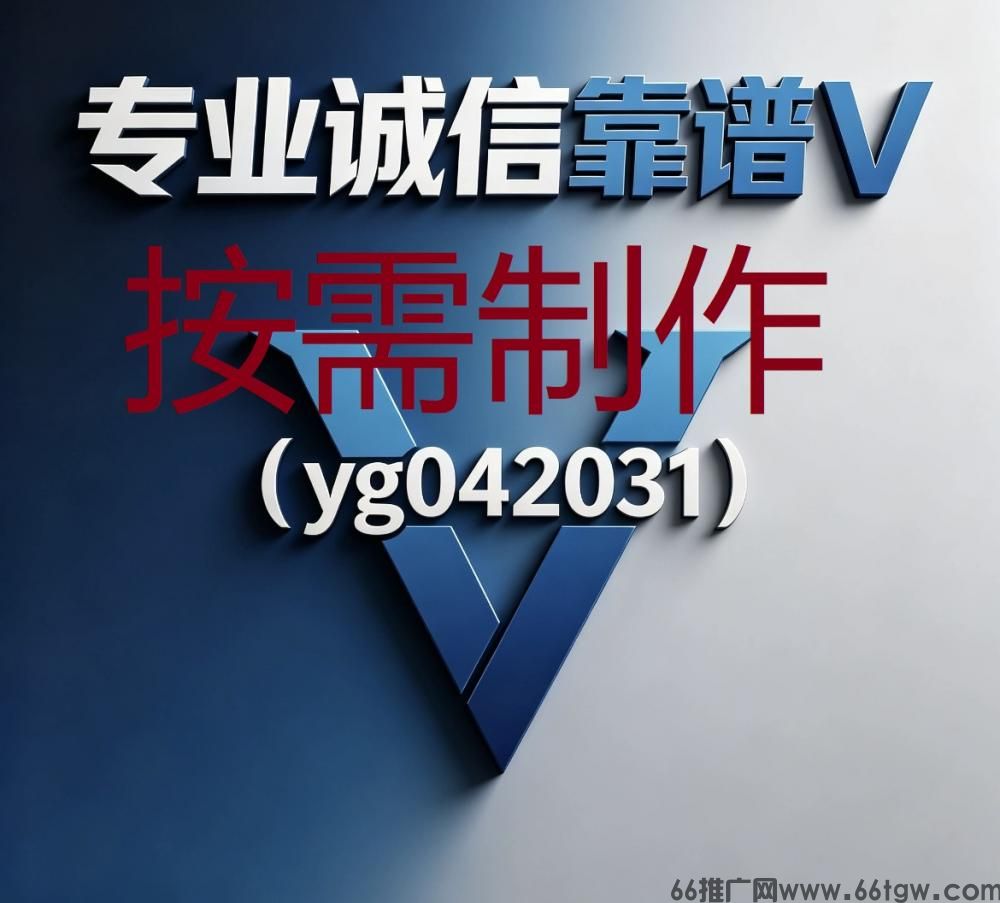 全国24小时专业制作各种证件便捷流程