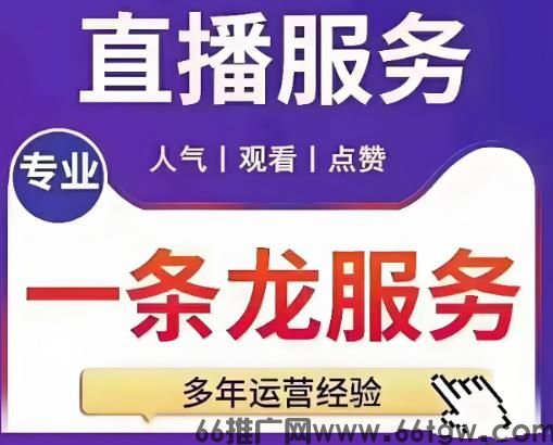 别再死磕抖音流量了！这些被藏起来的黑科技
