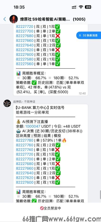 360截图20260429074902951.jpg