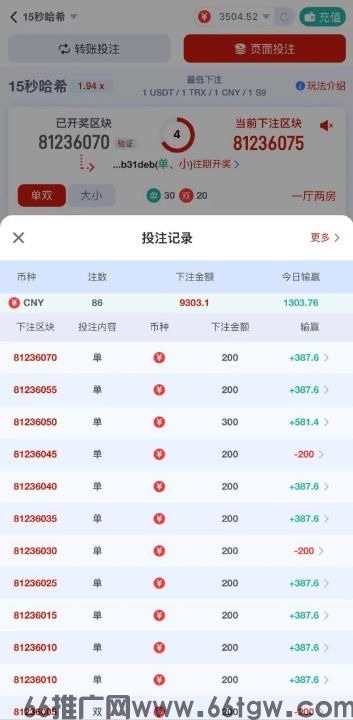 360截图20260429074825217.jpg