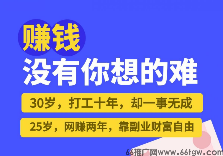 短视频创业之路，抖音黑科技云端商城合伙人