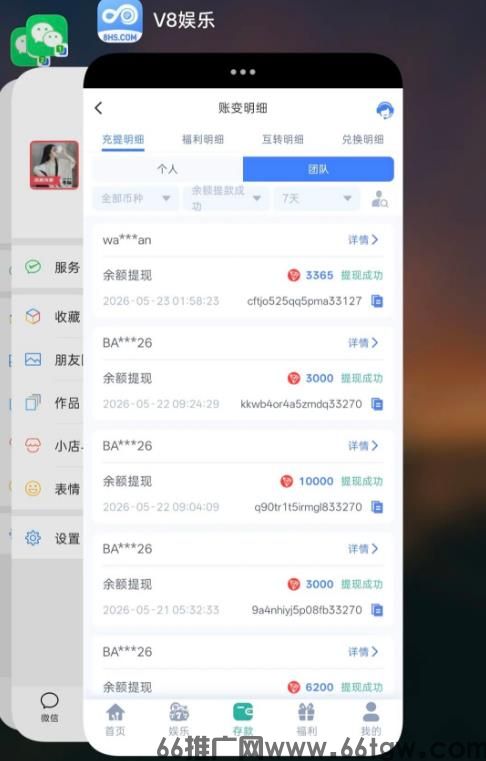 360截图20260523212201302.jpg