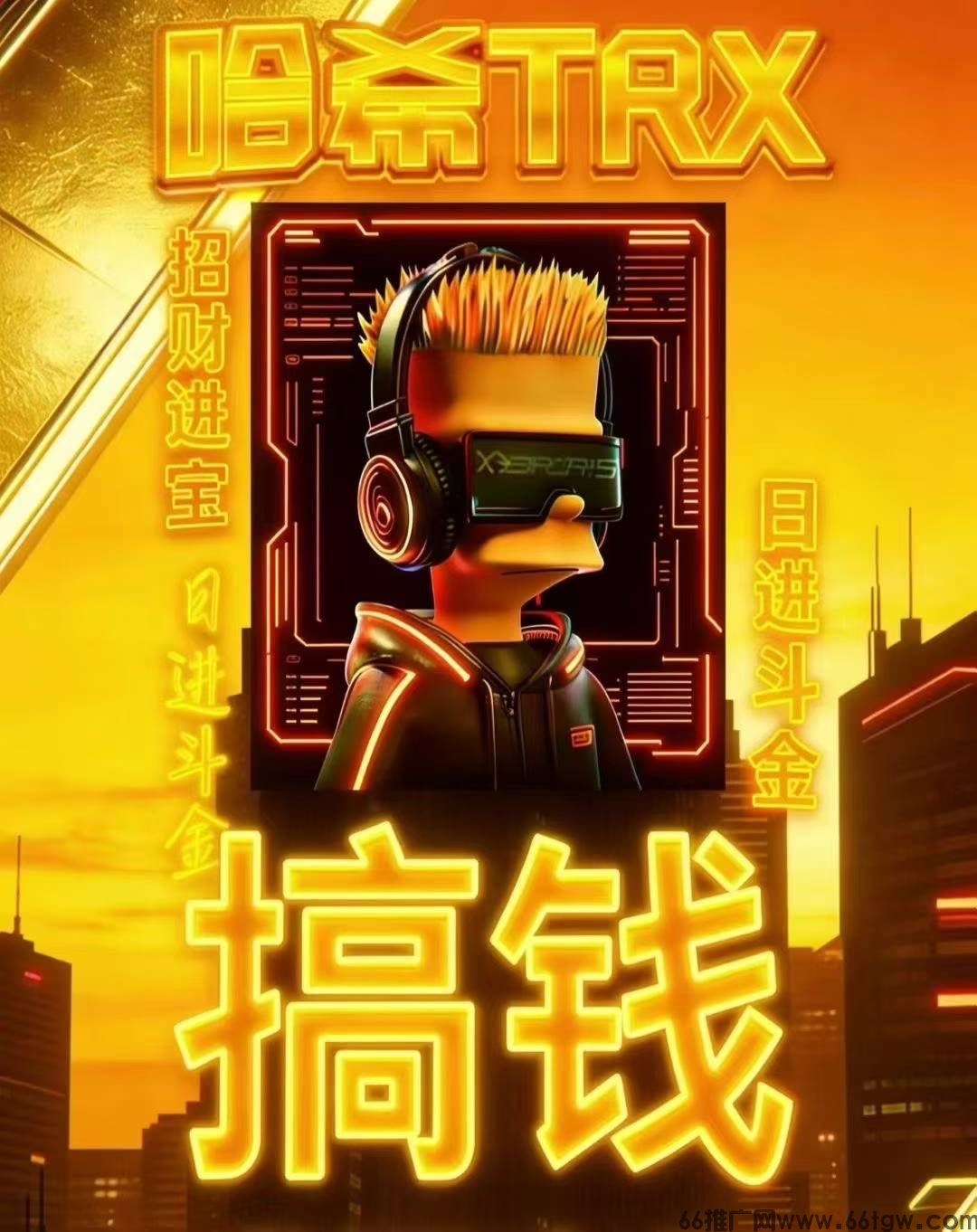 哈希撸金操作教程，哈希高返佣平台，哈希挂