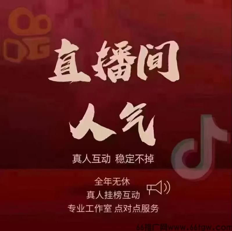 直播瓶颈，选抖音黑科技云端商城，轻松让你