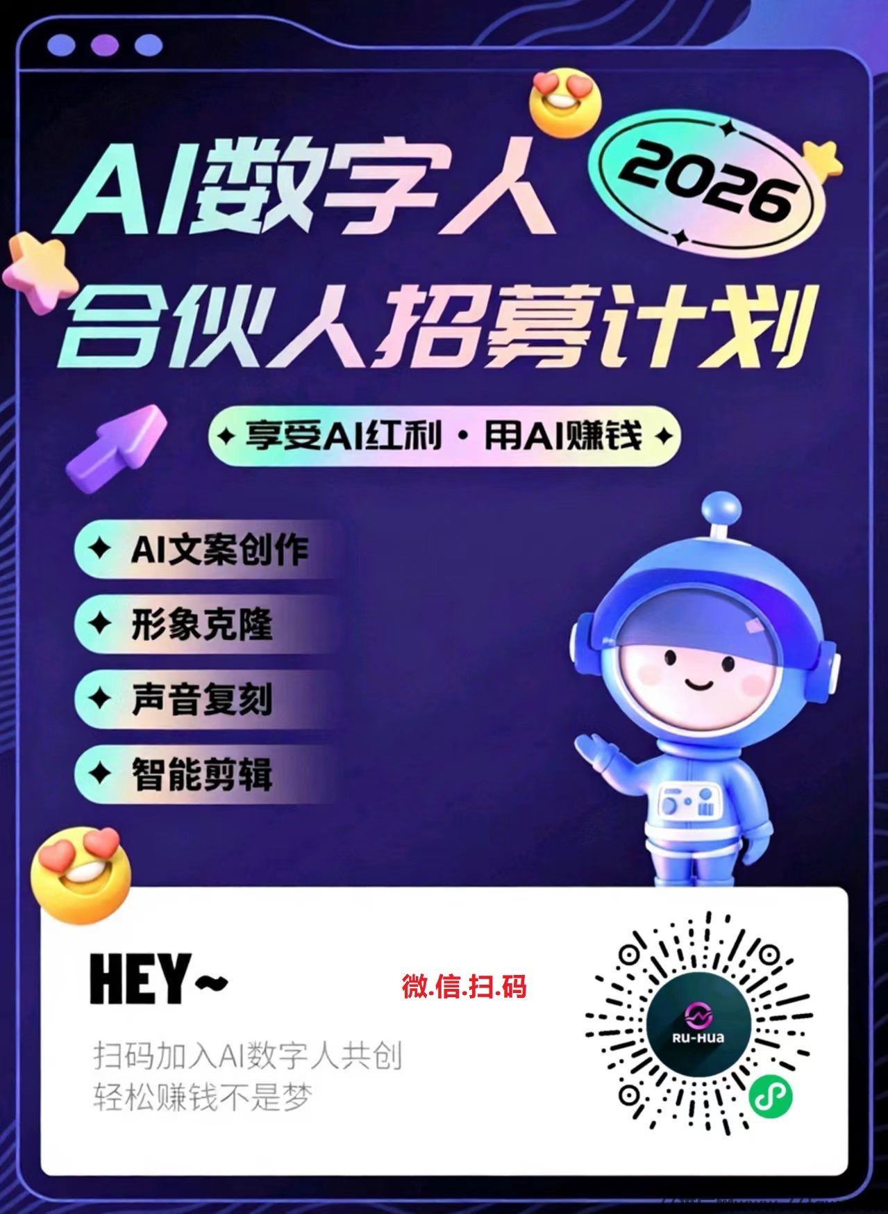 微信图片_20260608110944_128_120.jpg