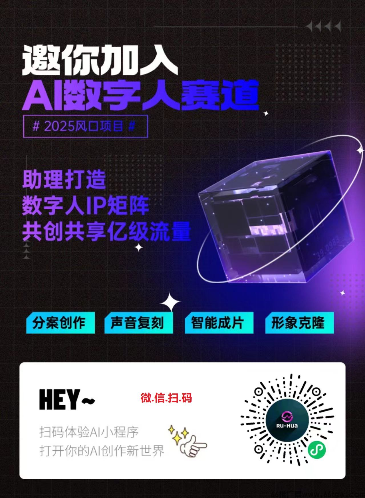 微信图片_20260608110945_129_120.jpg