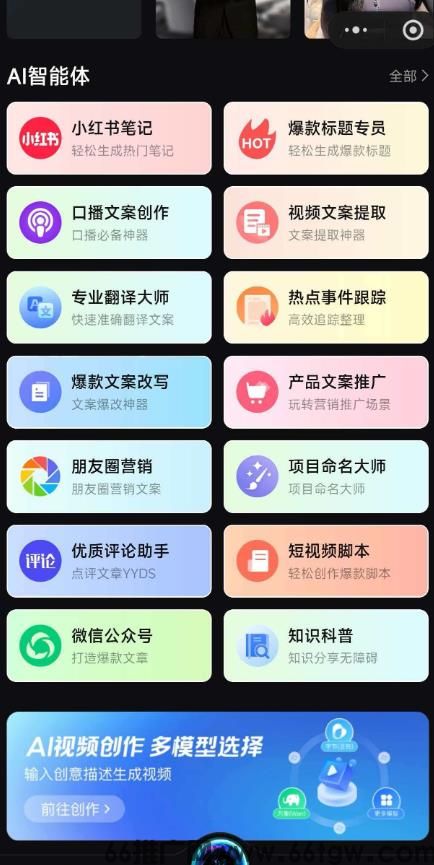 360截图20260608110324764.jpg
